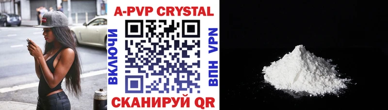 Купить закладки  Великий Новгород  Alfa_PVP VHQ