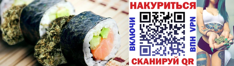 Купить  Великий Новгород  Печенье с ТГК конопля 