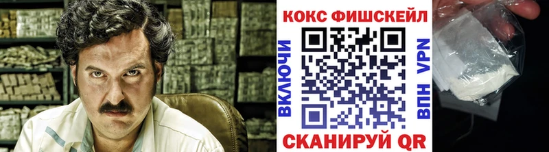 Купить где  Великий Новгород  Cocaine Колумбийский 