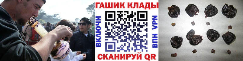 Гашиш хэш  Купить  Великий Новгород 