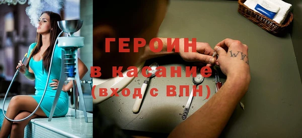 бошки Новокубанск