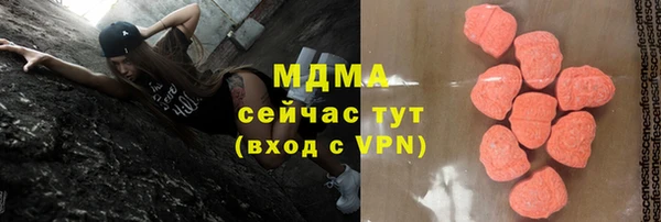 бошки Новокубанск