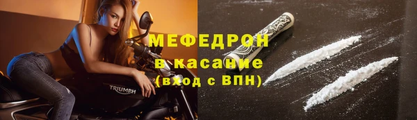 экстази Новодвинск