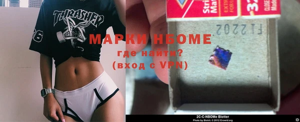 бошки Новокубанск