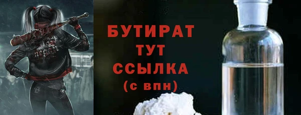 а пвп мука Нязепетровск