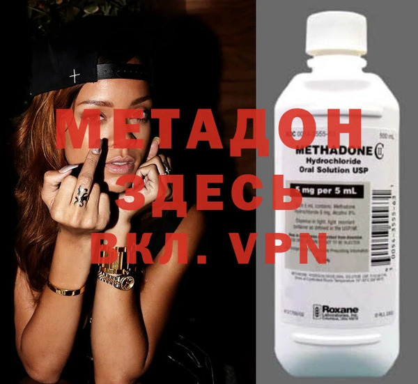 бошки Новокубанск