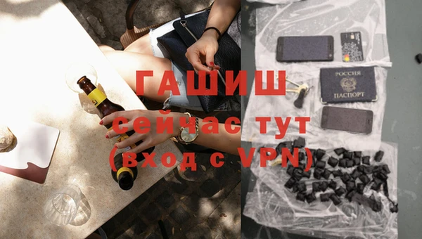 бошки Новокубанск