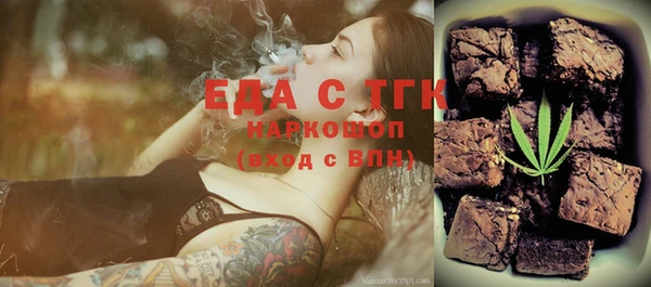 экстази Новодвинск