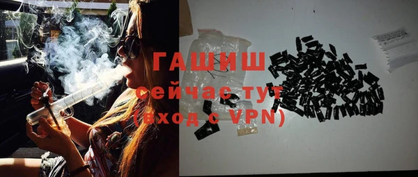 бошки Новокубанск