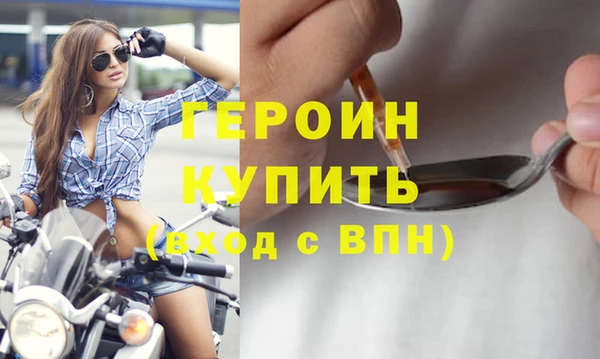 экстази Новодвинск