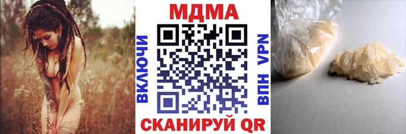 Купить где  Великий Новгород  МДМА молли 