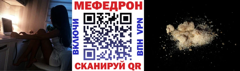 МЕФ  Великий Новгород