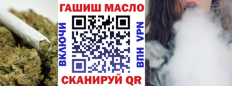 Дистиллят ТГК гашишное масло  Купить где  Великий Новгород 