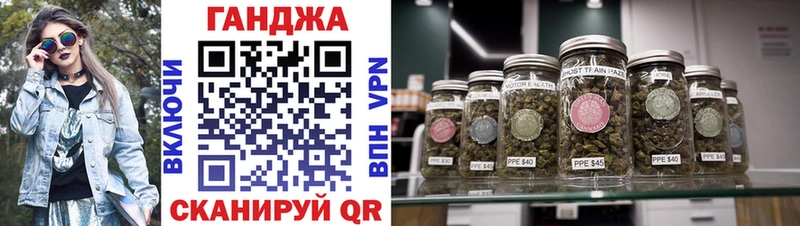 Канабис планчик  Купить  Великий Новгород 